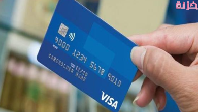 معرفة رصيد فيزا المشتريات بسهولة