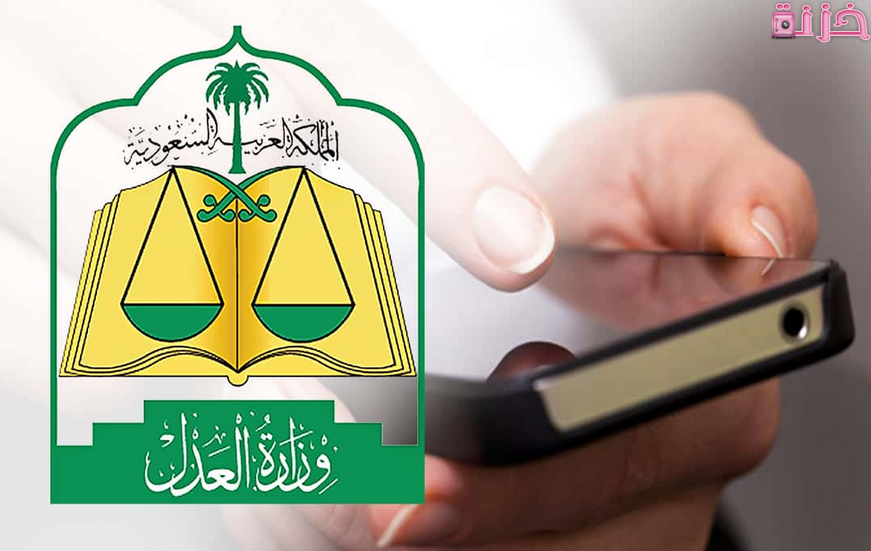 استعلام درجات ايقاف الخدمات