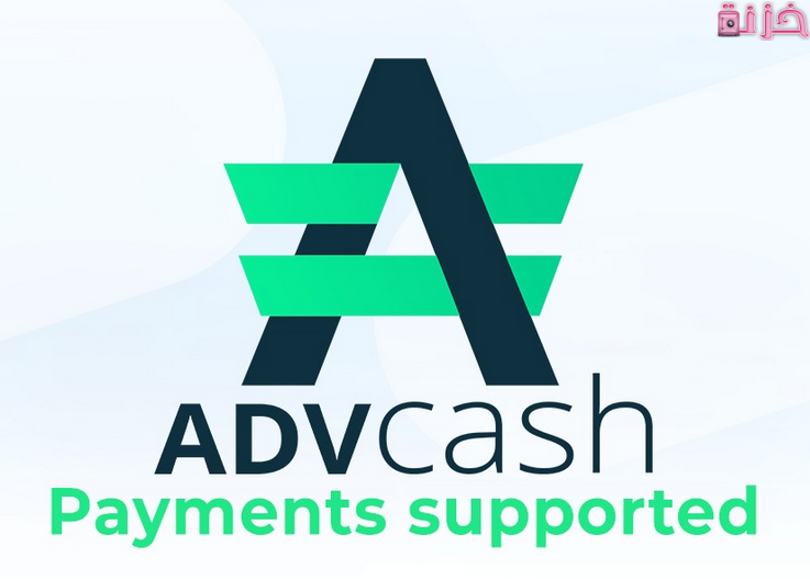 طريقة فتح حساب advcash