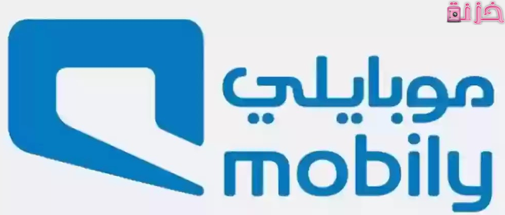 طرق تحويل رصيد من السعودية لمصر موبايلي