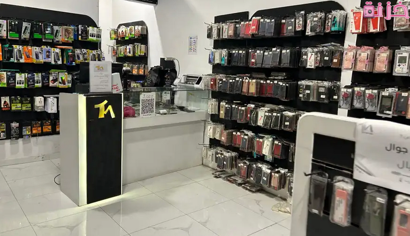 دراسة جدوى مشروع محل جوالات فى السعودية