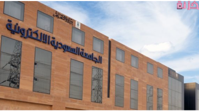 شروط القبول وأسعار رسوم الجامعة السعودية الإلكترونية