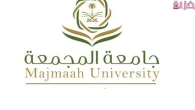 بلاك بورد جامعة المجمعه تسجيل الدخول