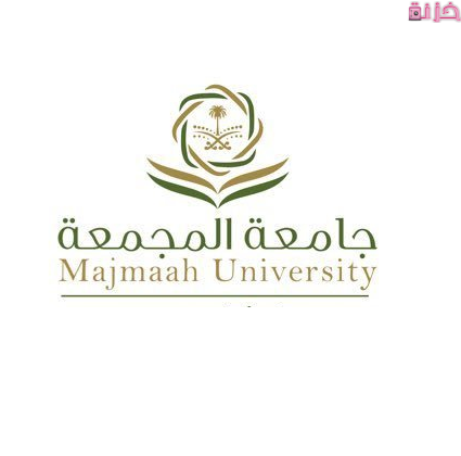 بلاك بورد جامعة المجمعه تسجيل الدخول