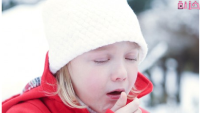 سر خطير يوقف الكحة عند الأطفال فى الليل بسرعة