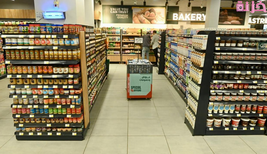 دليل أرقام وعناوين أرخص وأفضل سوبر ماركت في الرياض