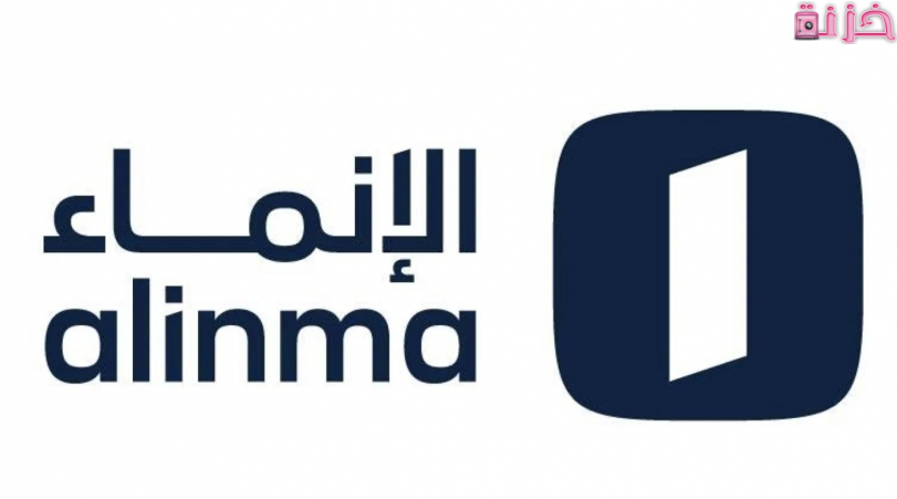 فتح حساب الانماء تداول تسجيل دخول اون لاين