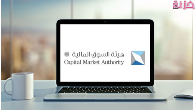 أفضل الشركات التداول المالية المرخصة الموثوقة في السعودية
