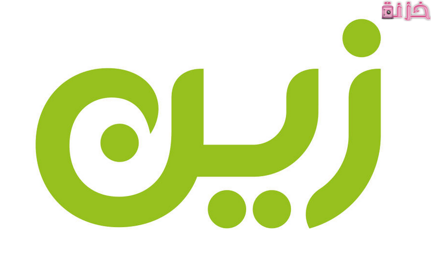 مواعيد عمل وعناوين فروع زين الرياض