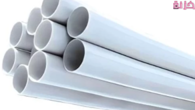 مقاسات واسعار المواسير البلاستيك في السعودية