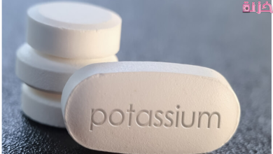 افضل انواع حبوب البوتاسيوم في الصيدليات