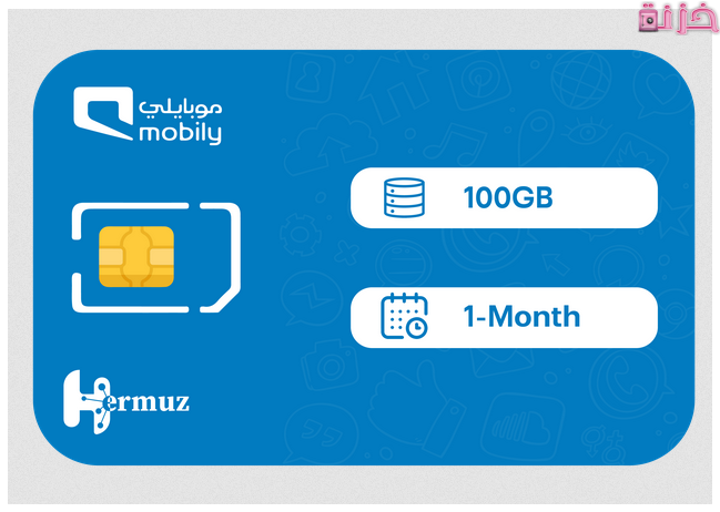 شروط ورسوم اصدار شريحة موبايلي بدل فاقد