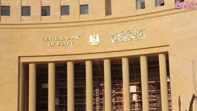 كيفية تقديم شكوى ضد أحد البنوك المصرية