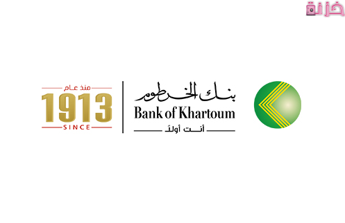شروط وخطوات فتح حساب بنك الخرطوم اون لاين