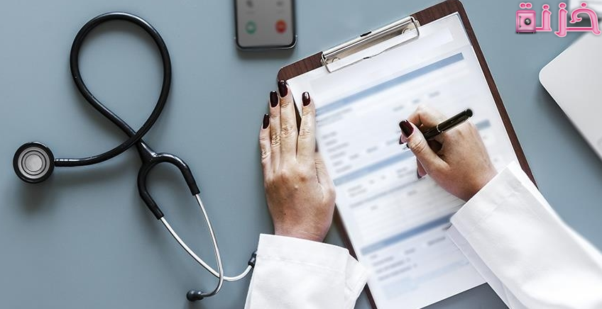 التقرير الطبي من مستشفى خاص