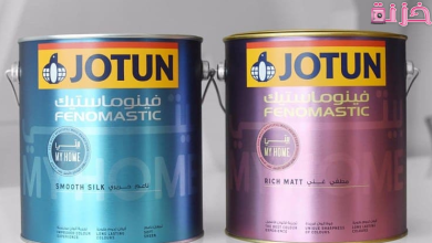أنواع وأسعار دهانات جوتن فى السعودية ومصر