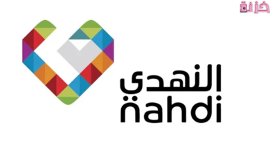 طريقة استبدال نقاط صيدلية النهدي