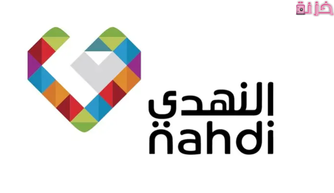 طريقة استبدال نقاط صيدلية النهدي