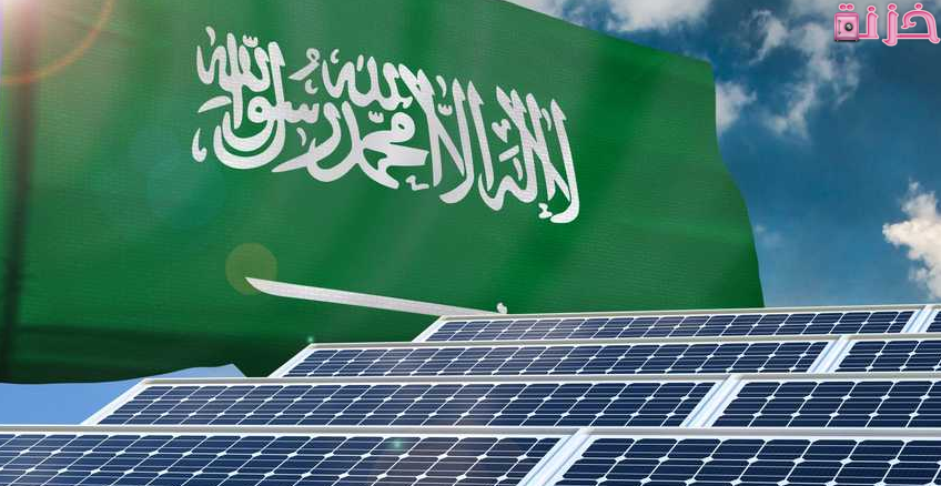 تكلفة الطاقة الشمسية للمنازل في السعودية