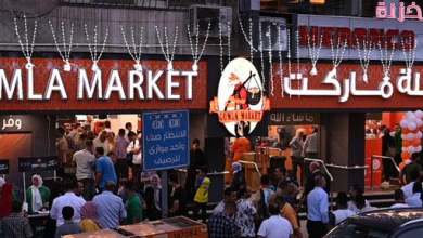 ارقام وعناوين فروع جملة ماركت فى مصر