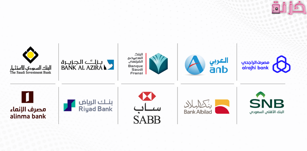 أفضل بنوك تداول الاسهم والذهب في السعودية مباشر