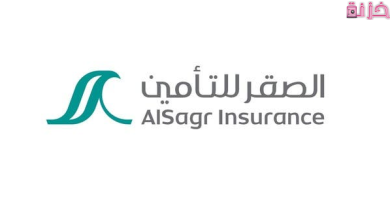 اسعار الصقر للتأمين الطبي للأفراد والسيارات في السعودية
