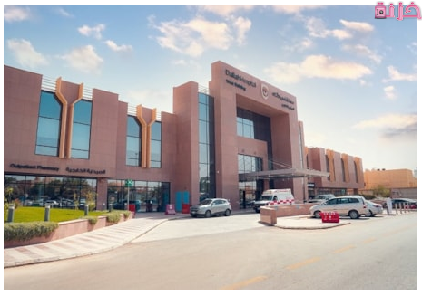 مواعيد العمل ورقم مستشفى دله النخيل لحجز المواعيد والاستفسارات