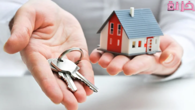 اقتراح اسماء شركات عقارات جديدة