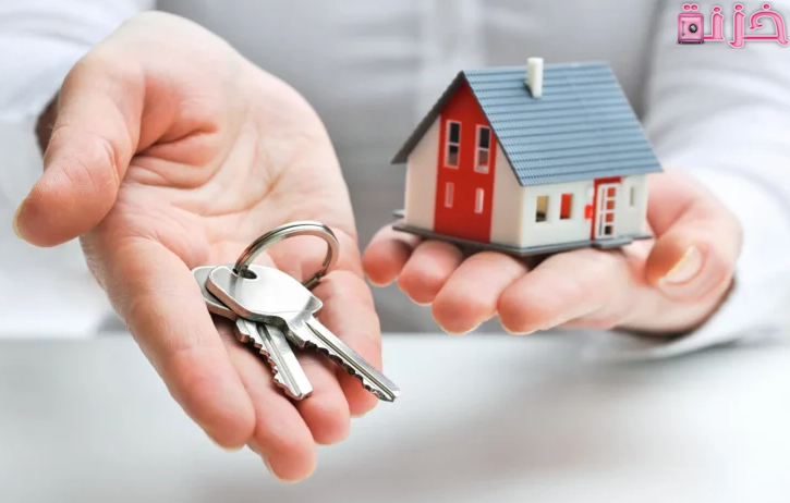 اقتراح اسماء شركات عقارات جديدة