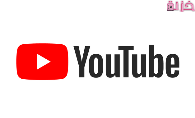 أسعار الترويج في يوتيوب