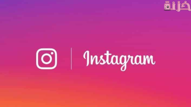 تسجيل دخول انستقرام من قوقل بالعربي برابط مباشر