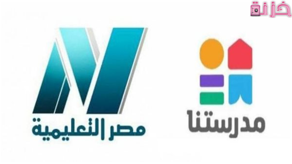 تردد جميع القنوات التعليمية المصرية الجديد