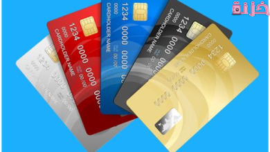 أنواع أفضل بطاقة مسبقة الدفع في مصر