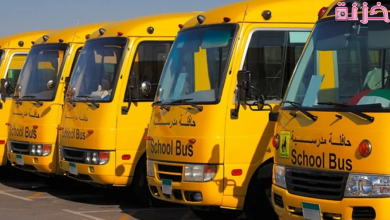 التسجيل في النقل المدرسي نظام نور