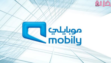 طريقة اتصل بي على حسابك من و الى موبايلي