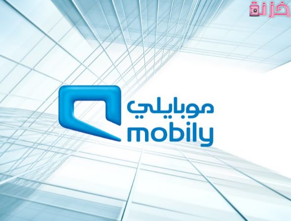 طريقة اتصل بي على حسابك من و الى موبايلي