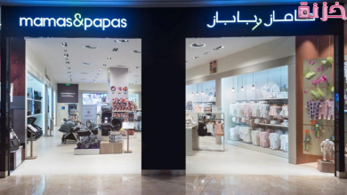 أرقام وعناوين فروع ماماز اند باباز في السعودية