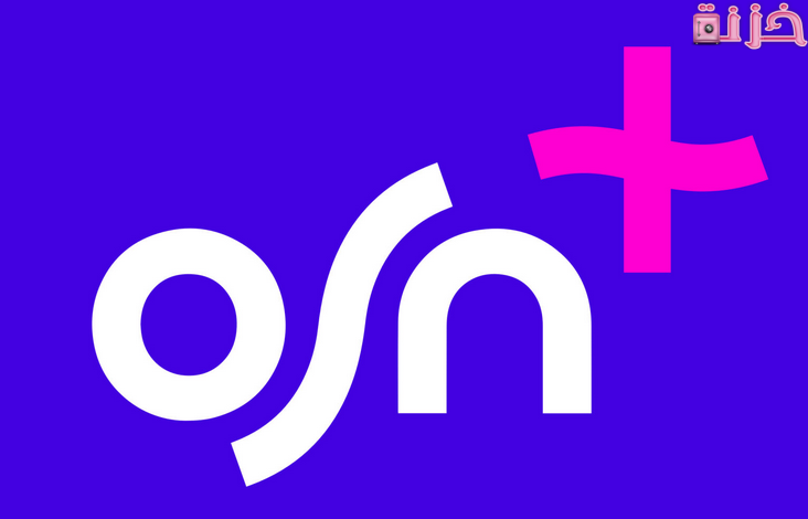 أسعار اشتراك باقات osn 6 شهور فى السعودية و مصر