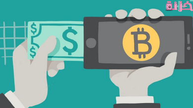 شراء العملات الرقمية من منصات التداول فى السعودية