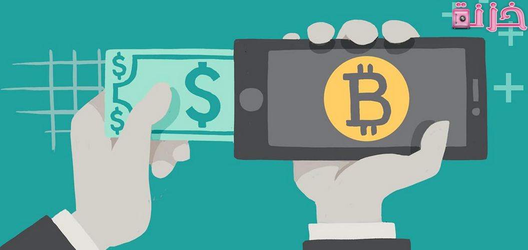 شراء العملات الرقمية من منصات التداول فى السعودية