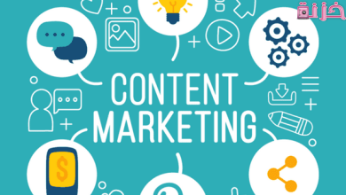 أنواع و أهداف و فوائد التسويق بالمحتوى