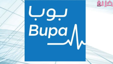 عناوين وأسماء المستشفيات التي تقبل شركه بوبا للتأمين