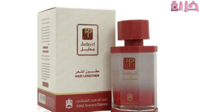 انواع وأسعار زيت جدايل الاصلي في السعودية