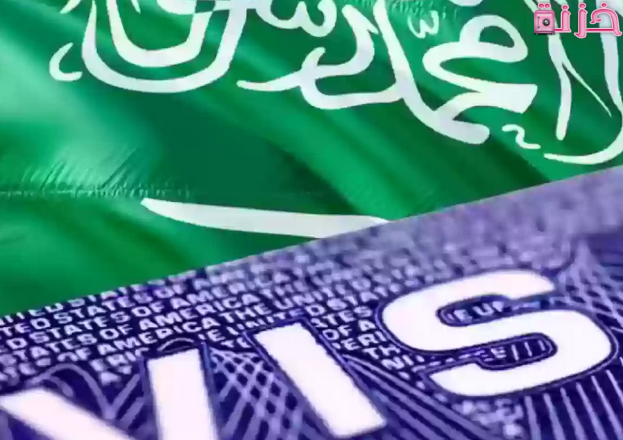 الدول المسموح لها بالتأشيرة السياحية السعودية