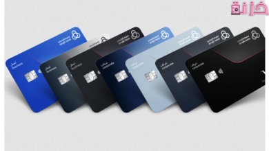 الفرق بين ألوان بطاقات الصراف الراجحي