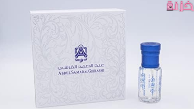 سعر المسك الابيض من عبدالصمد القرشي في السعودية و مصر