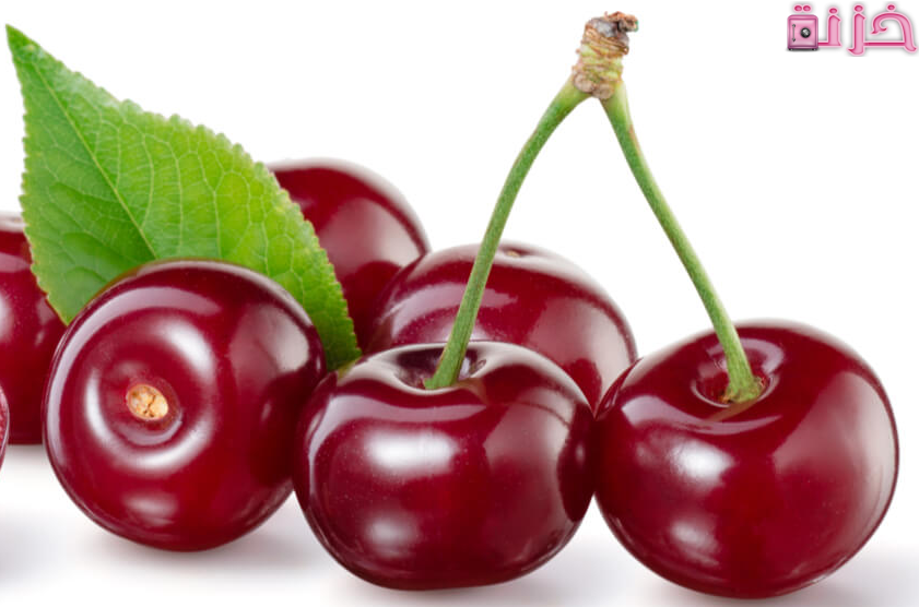 فوائد الكريز