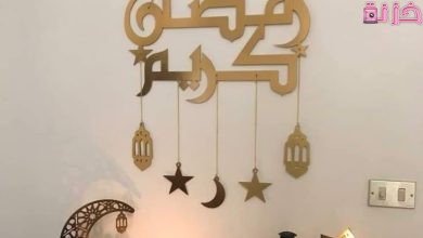 اشكال زينة رمضان بالورق