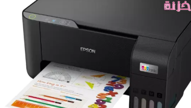 أنواع و اسعار طابعات ابسون في مصر