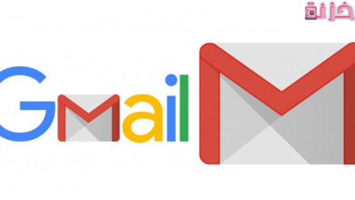 خطوات تغيير كلمة مرور جيميل من الجوال و الكمبيوتر